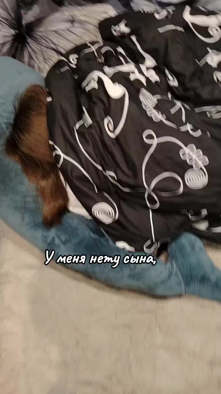@Яна