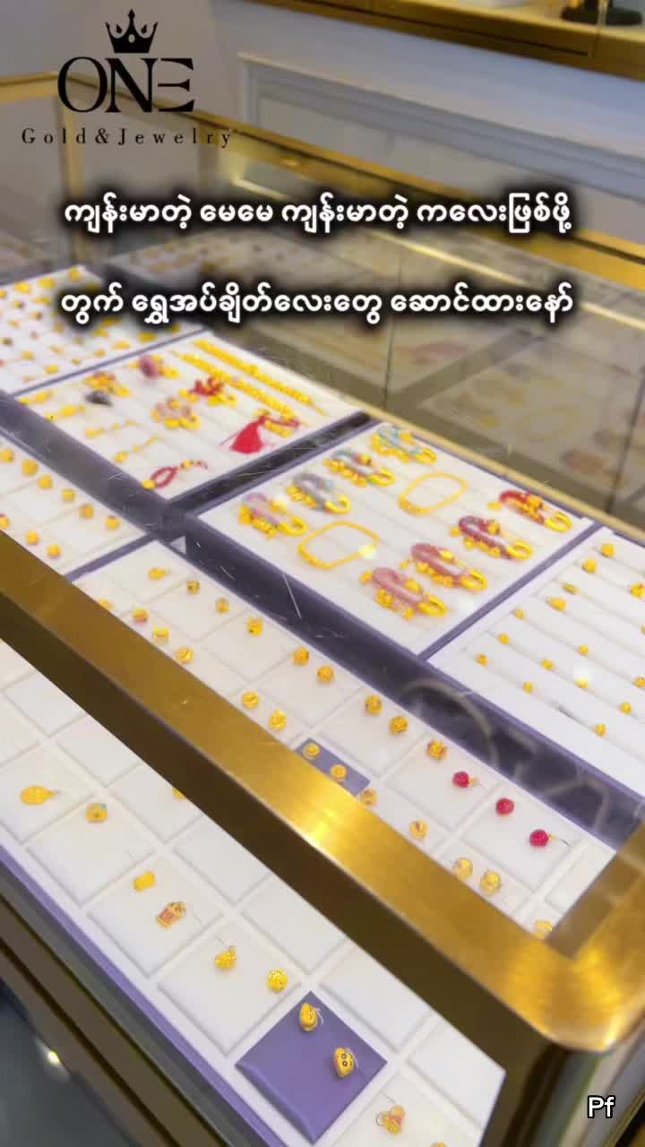 @๐๐๐ Gold Charm 2
