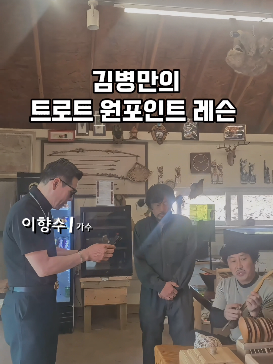 @🗺️김병만ByoungmanKim🗺️