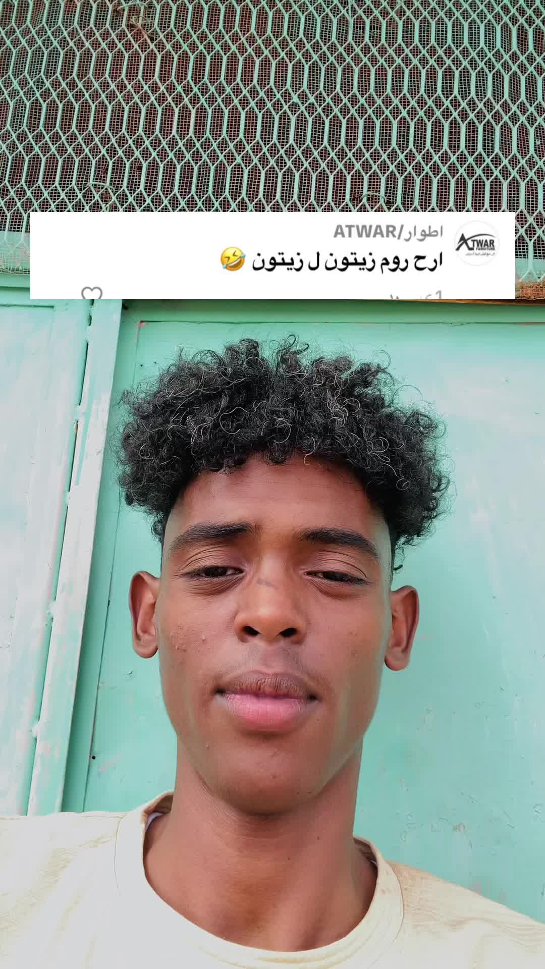 @بــآنـدا
