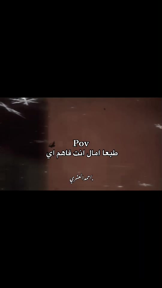 @ᴬʰᵐᵉᵈ ᵉˡᵃˢʰʳʸ