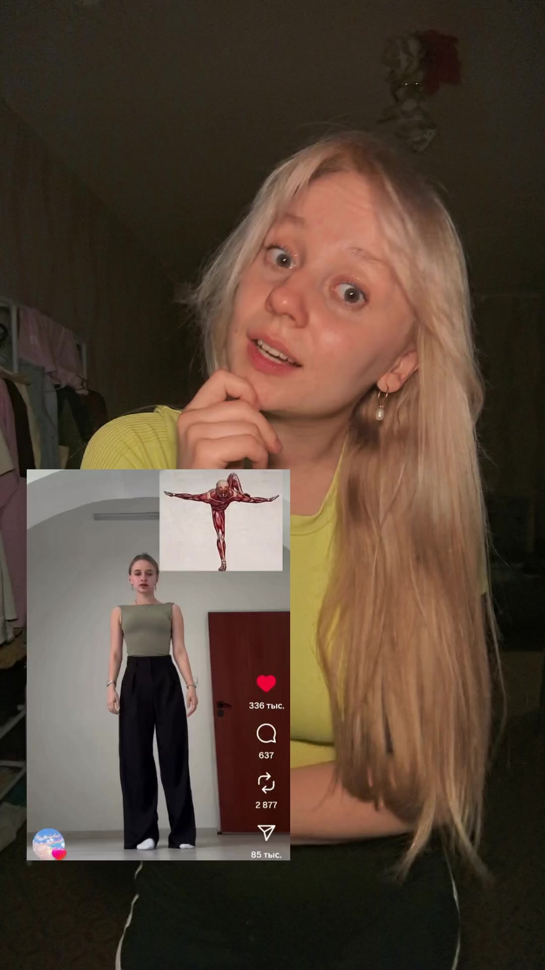 @тгк: ottepelva