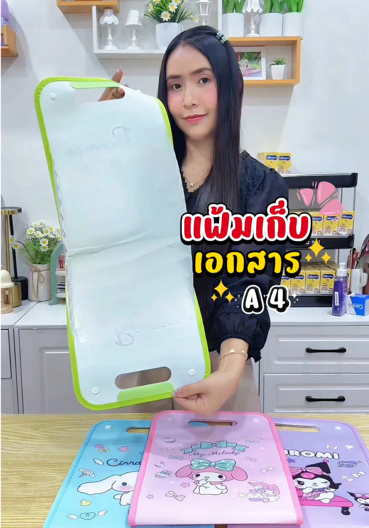 @แม่มล น้องมาสเตอร์