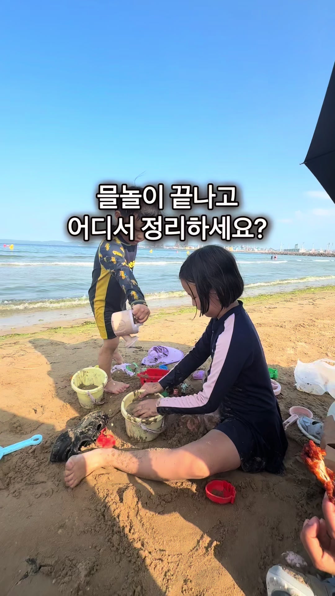 @우렁신랑 Woorung husband