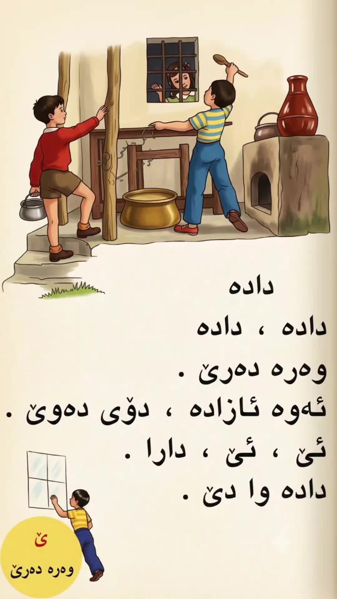 @wrya_aa