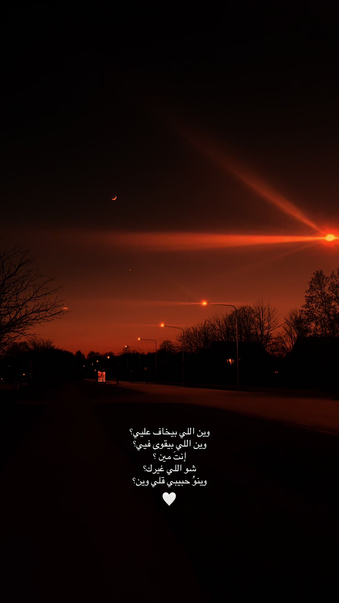 @﮼موج🤍.