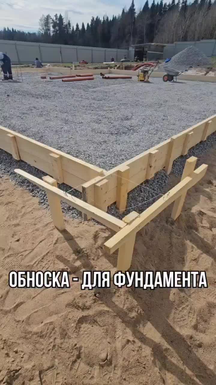 @Александр Стройка