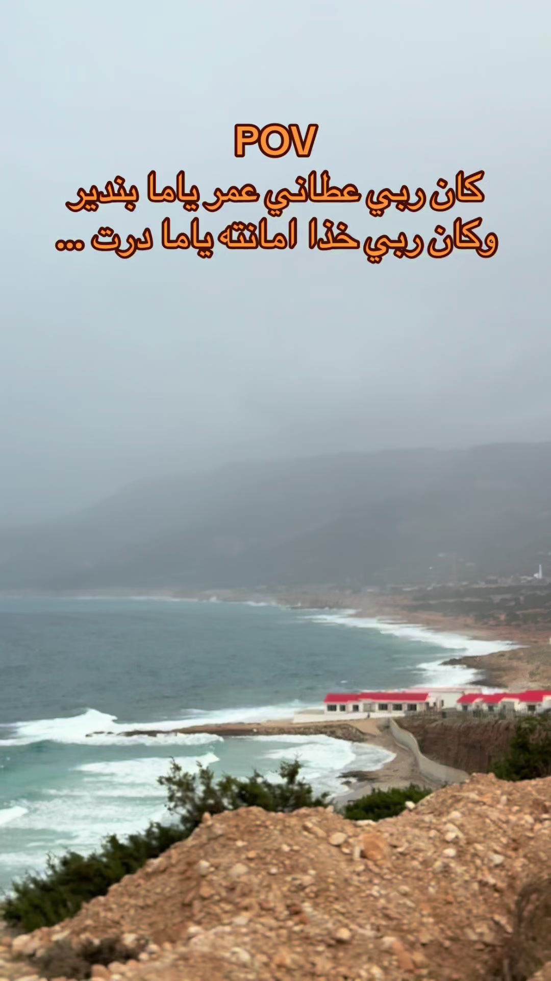@البيكا الزاوية