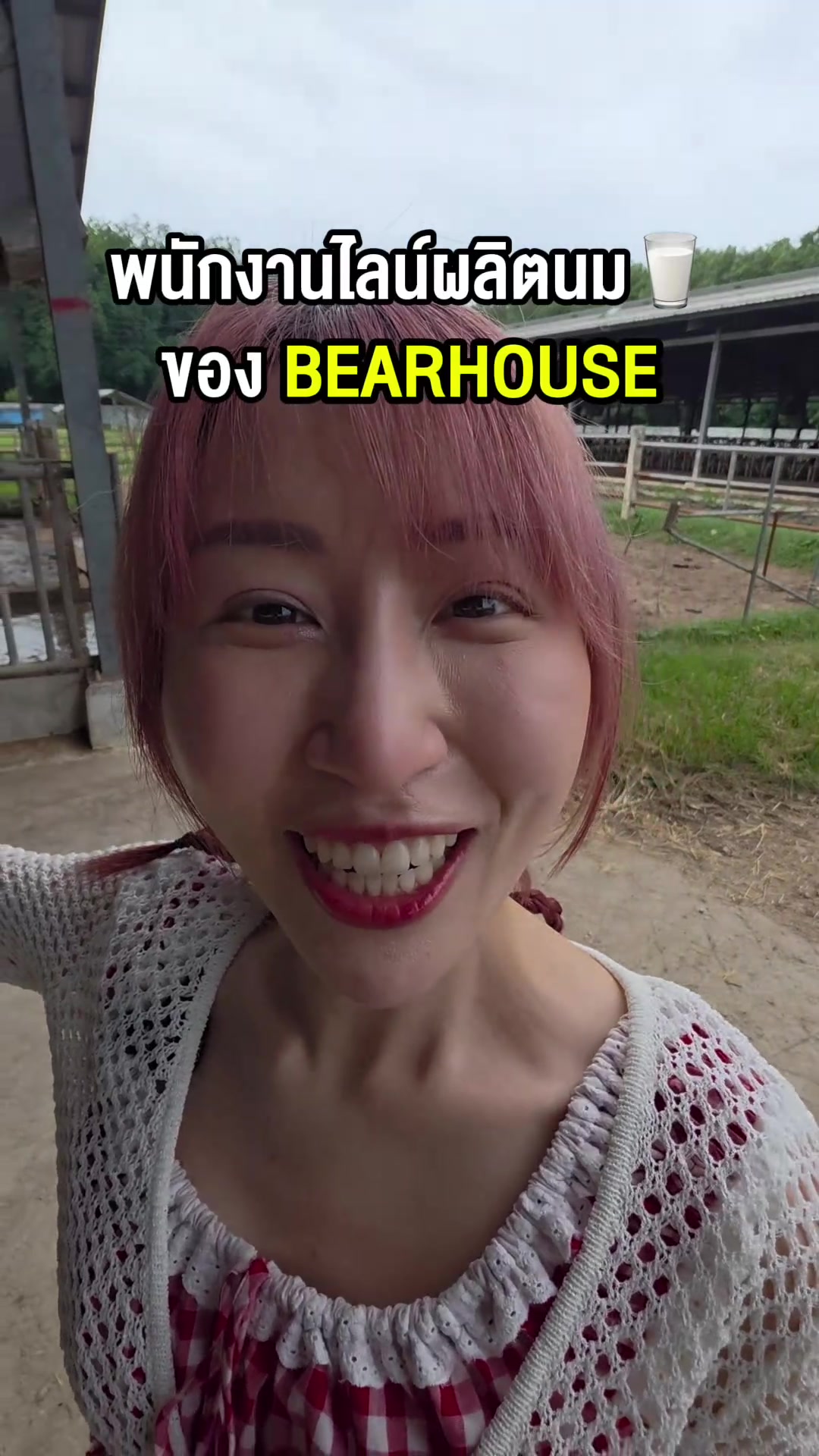 @Sunbeary