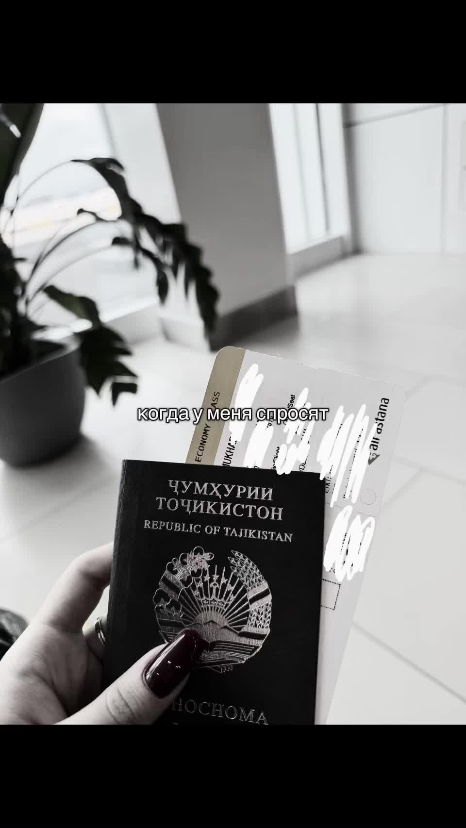 @тгк:вумэн момент