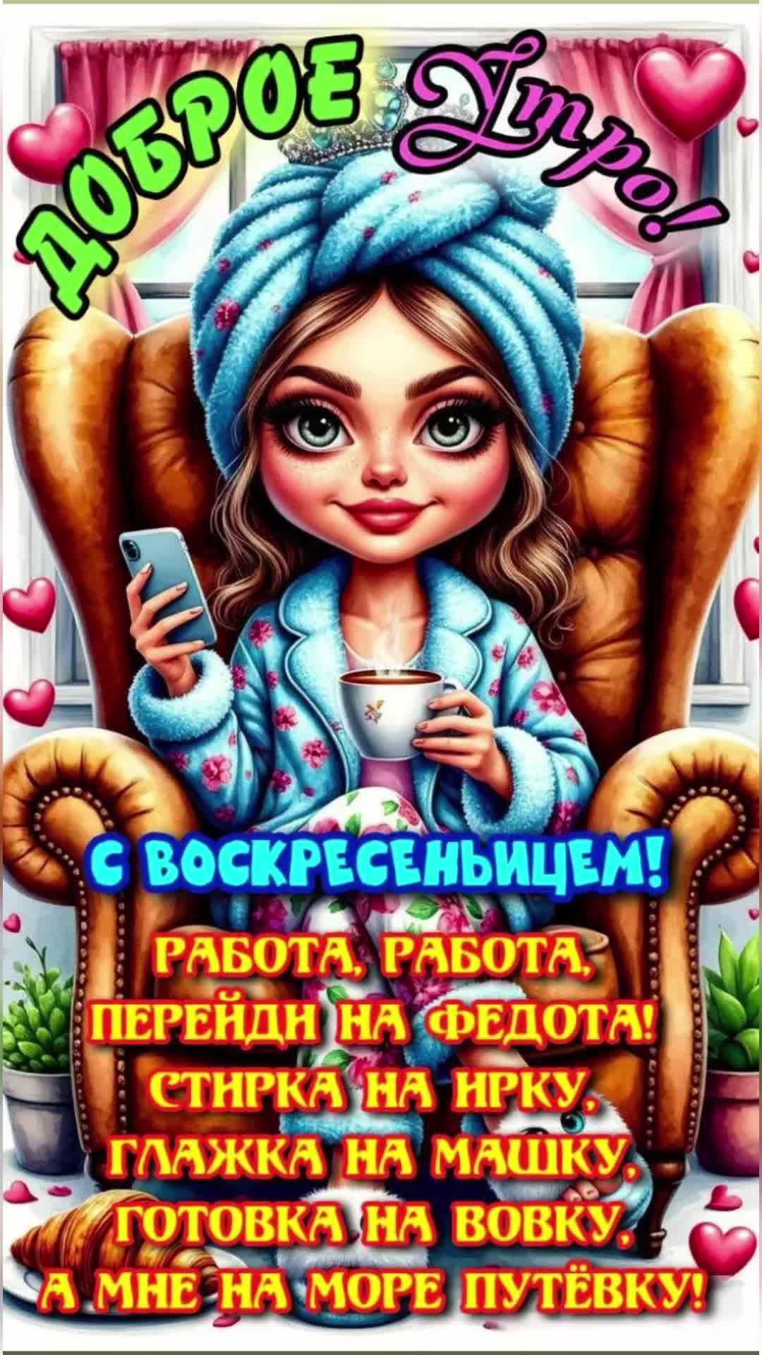 @Ирина Вовере