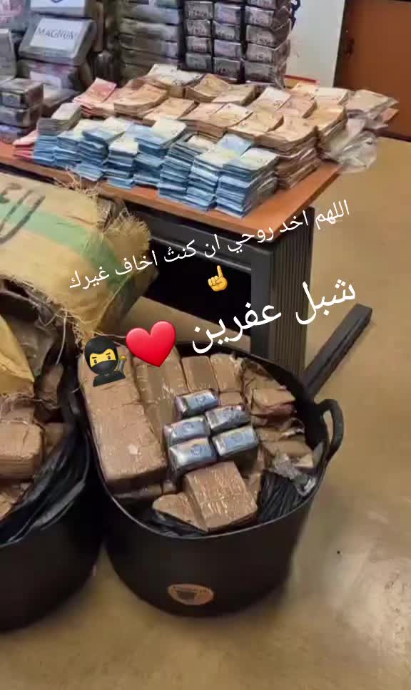 @شبل عفرينhamudi🥷❤️
