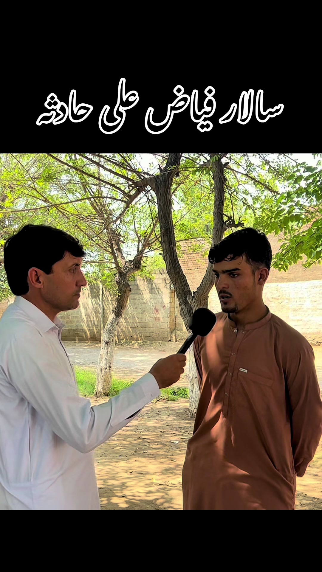 @Khyber Seema