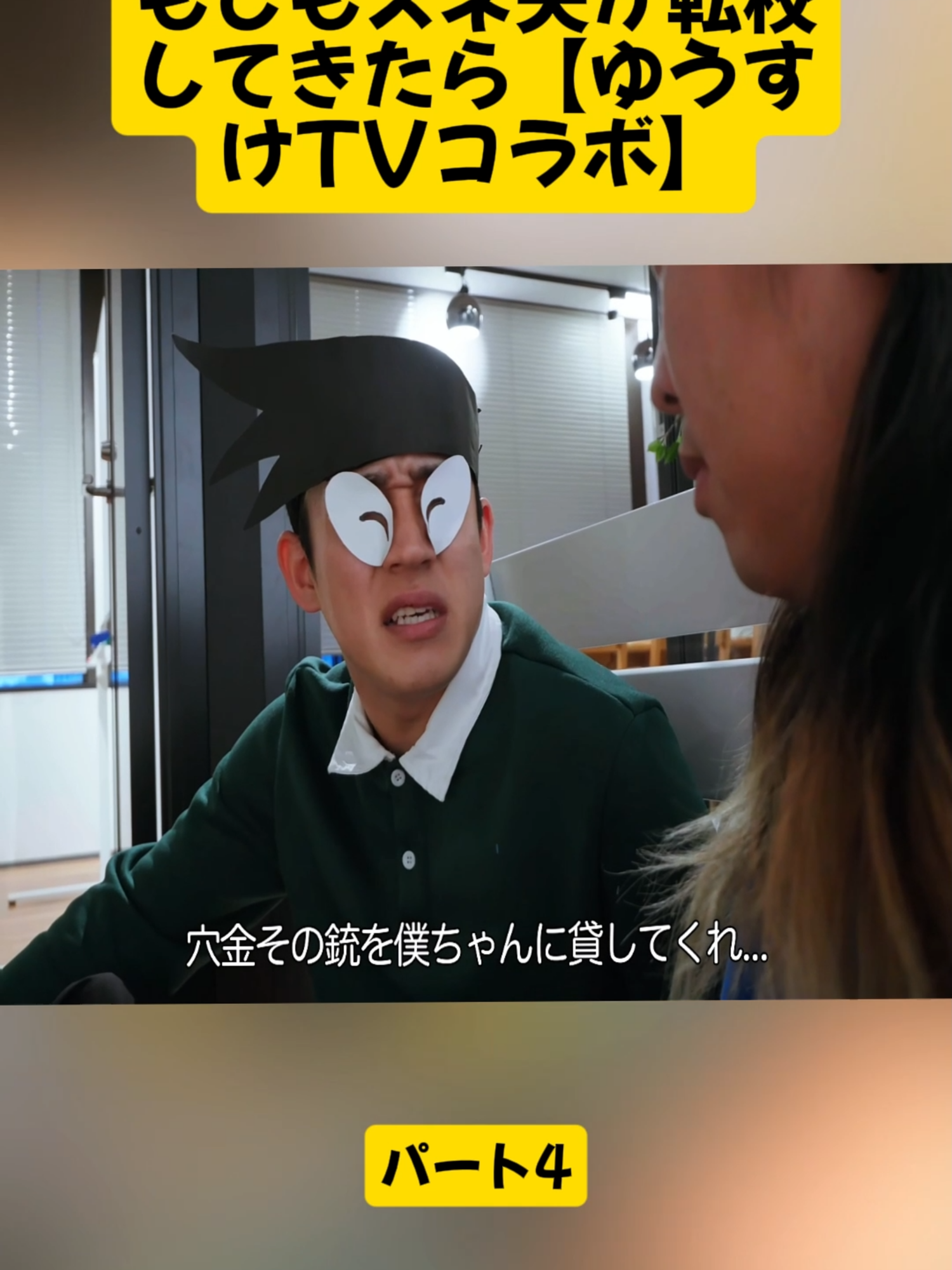 @UgomekiMushi