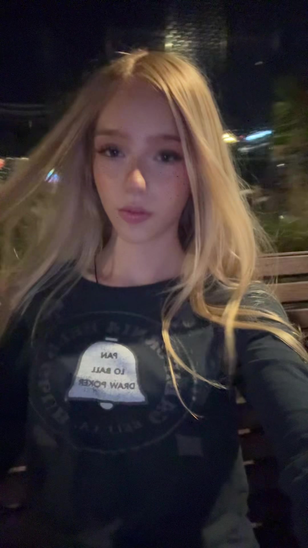 @славская
