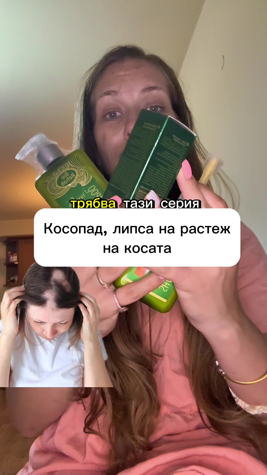 @✨Гергана Петрова✨ Beauty