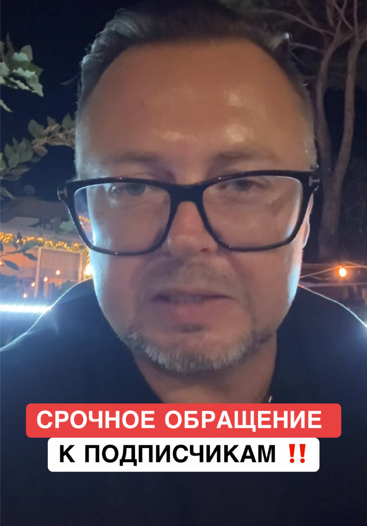 @ОЗДОРОВИТЕЛЬ