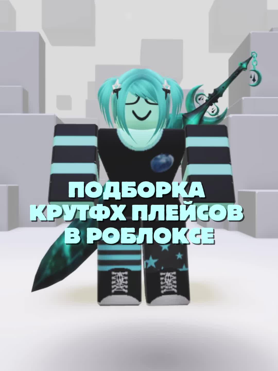@Голубика