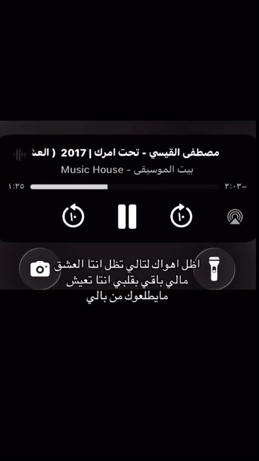 @نور