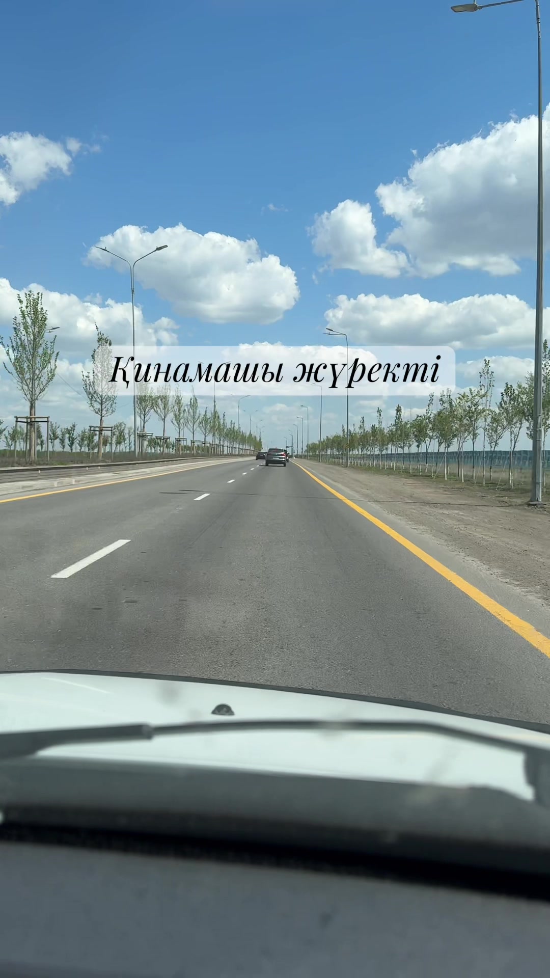 @Өмір өткелдері