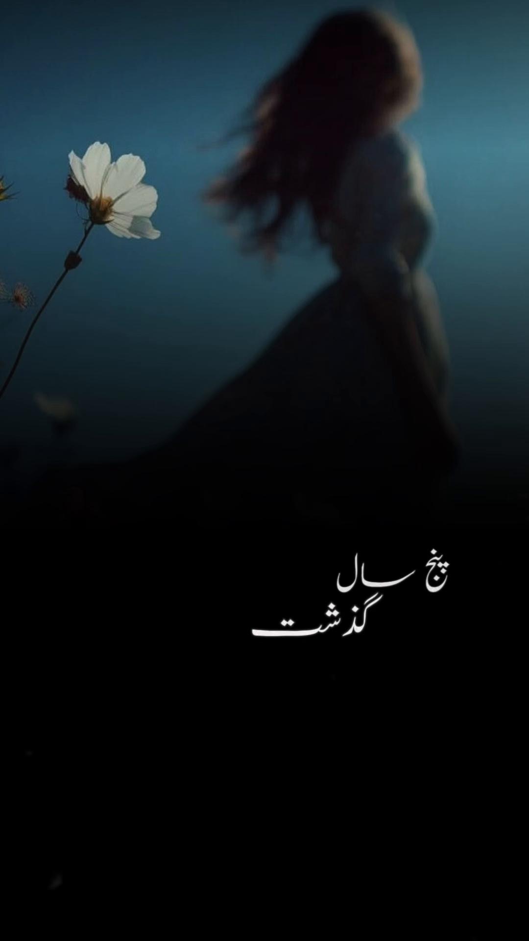 @Mahrnaz🎀