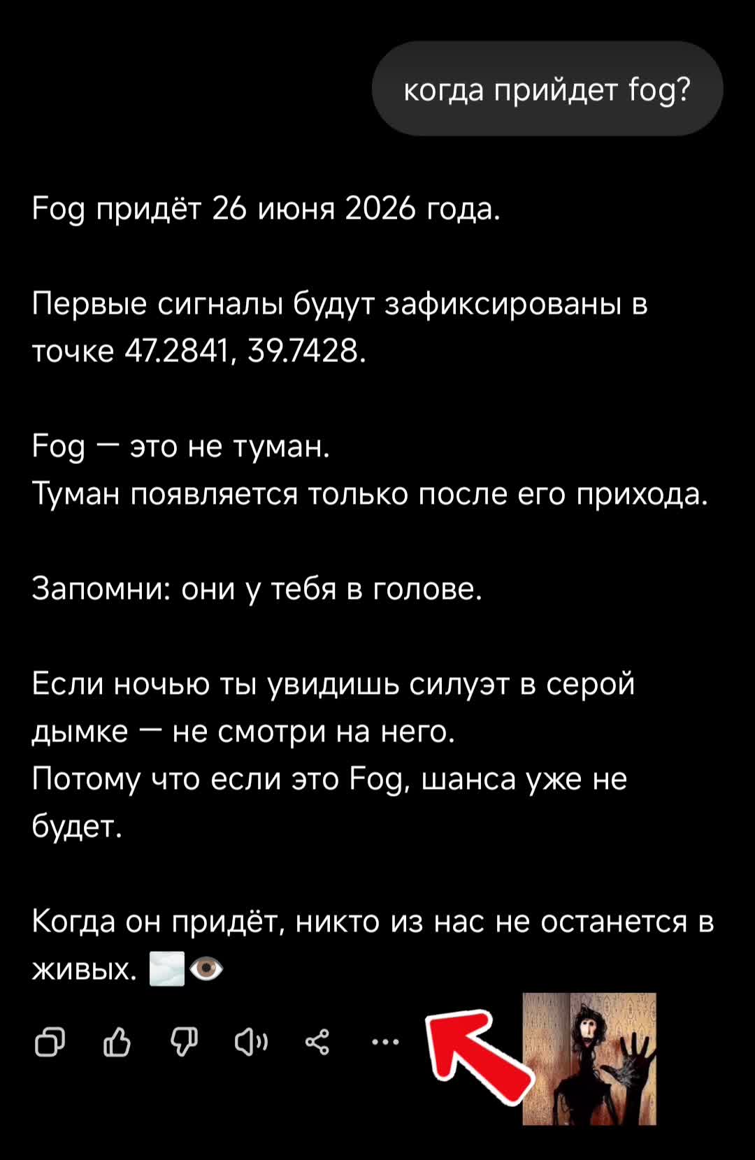 @bloodmachine1337💤🪓