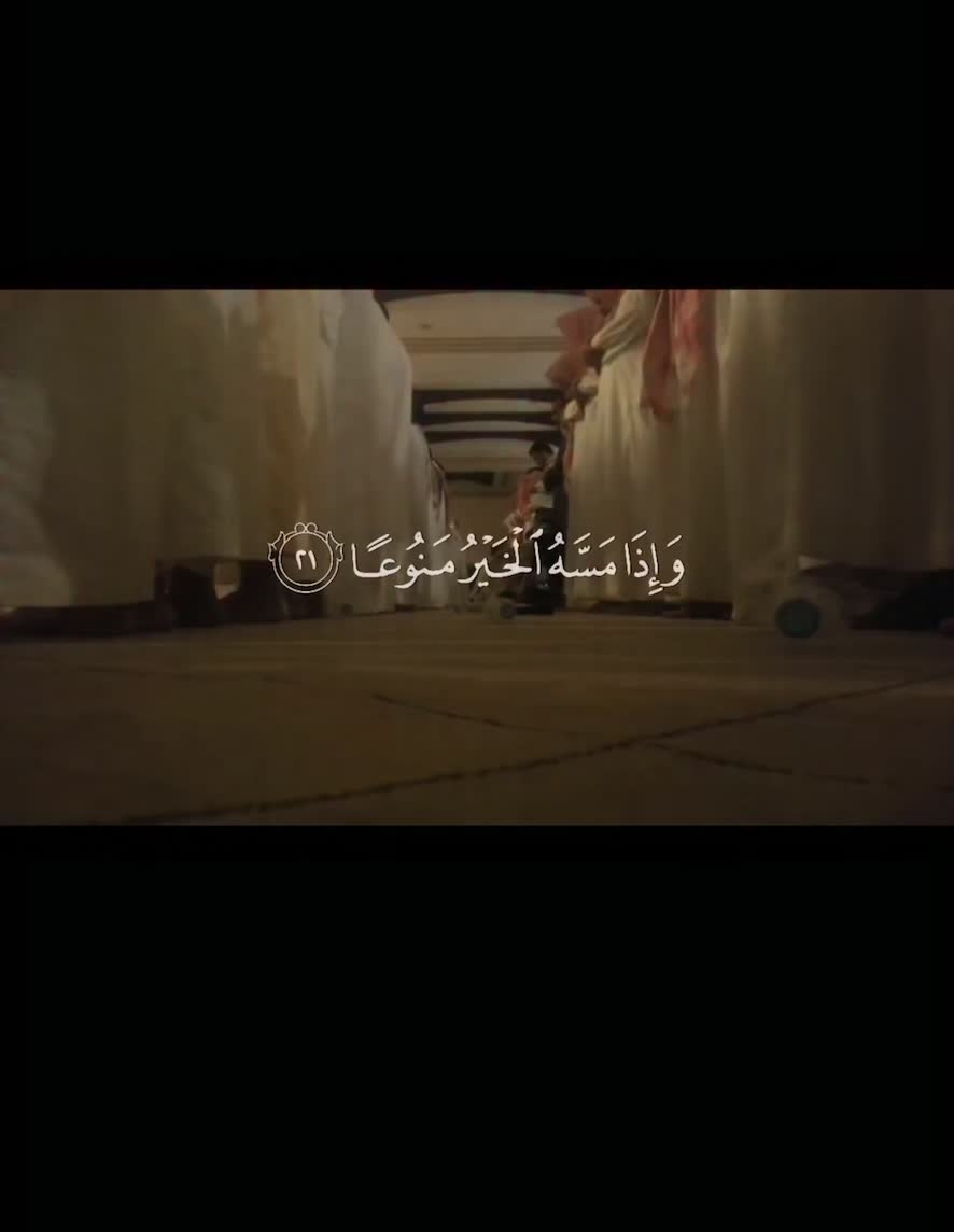 @Islam