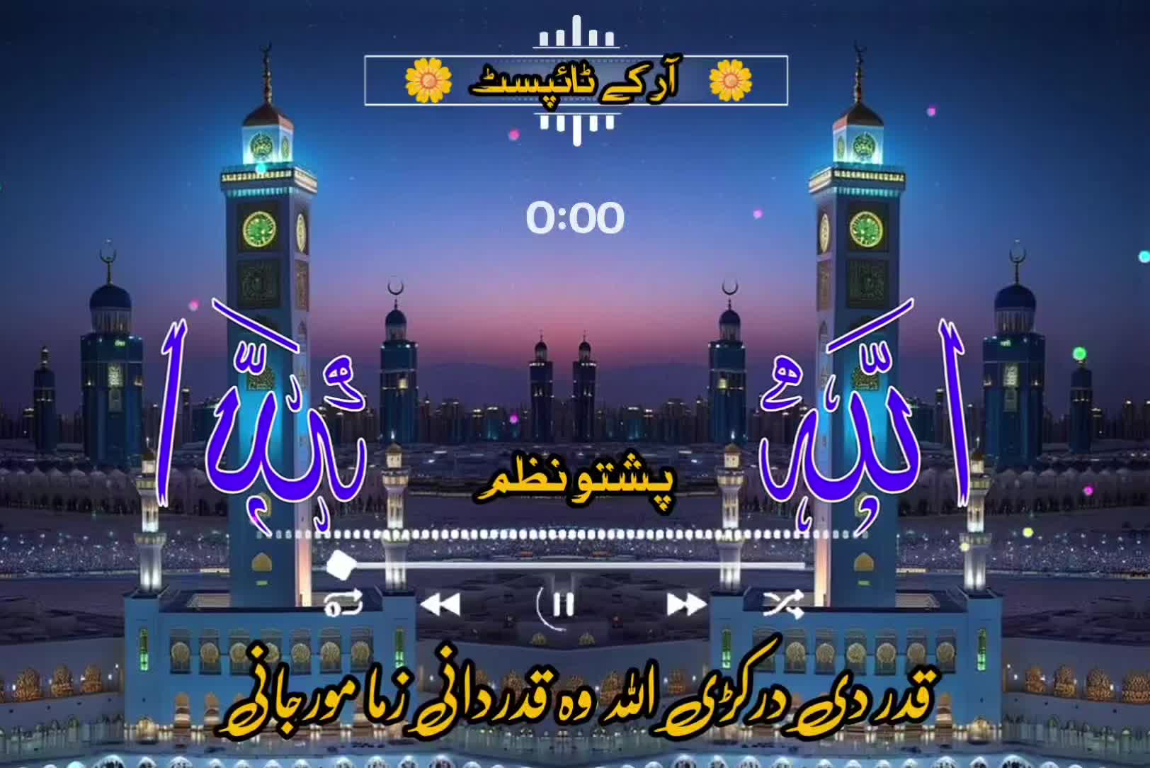 @🔥Raqeeb_Khan🔥