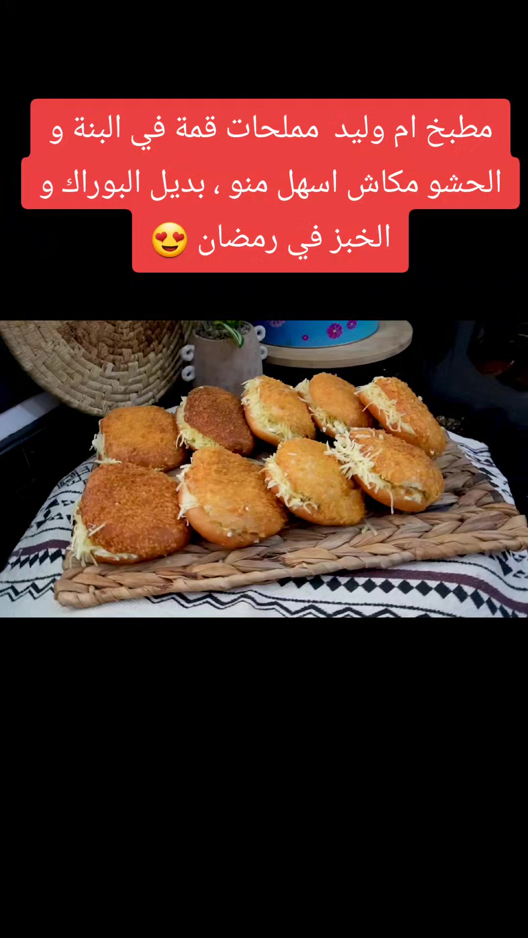 @Cuisine DZ