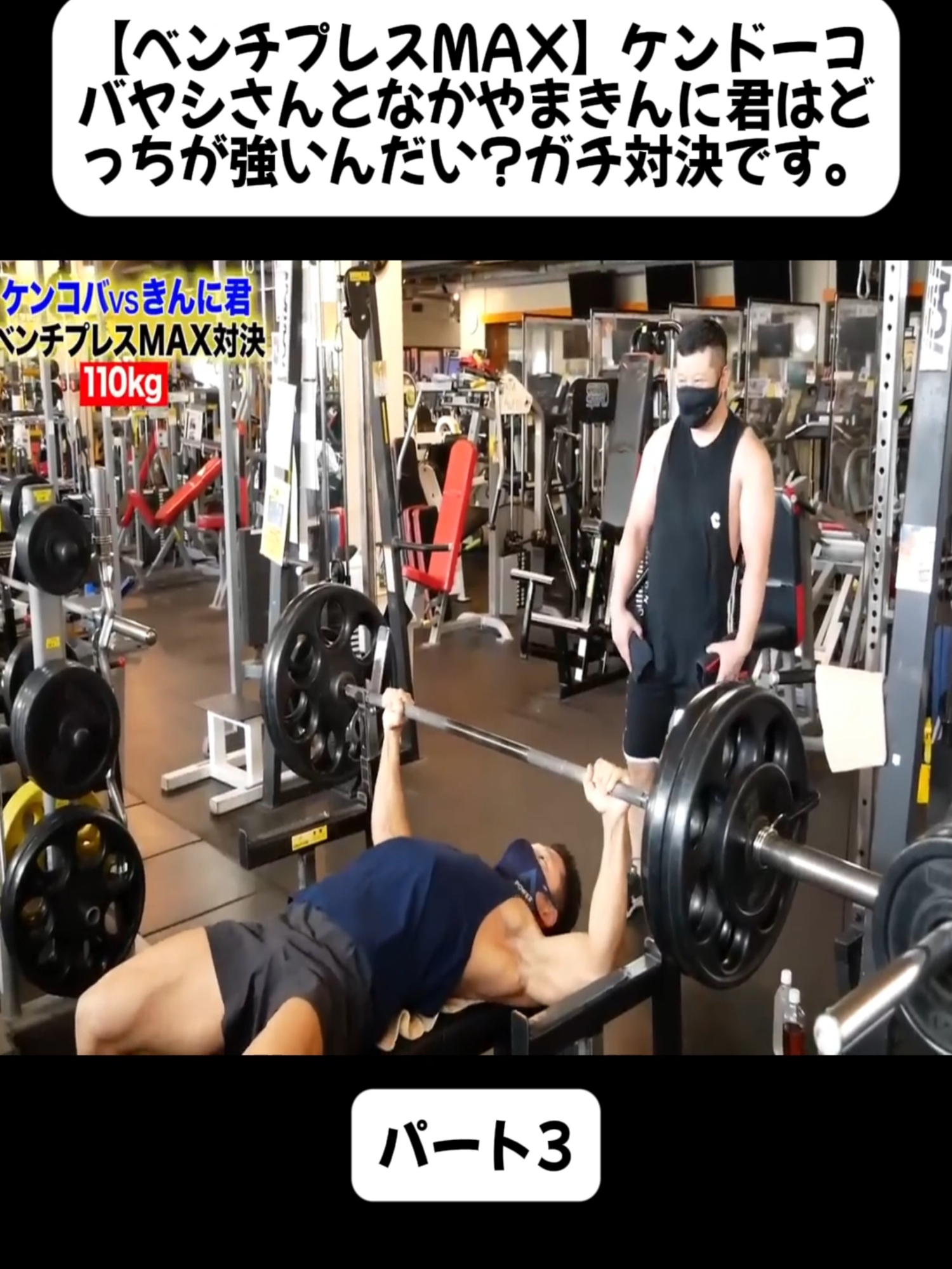 @tsukaken_fitness