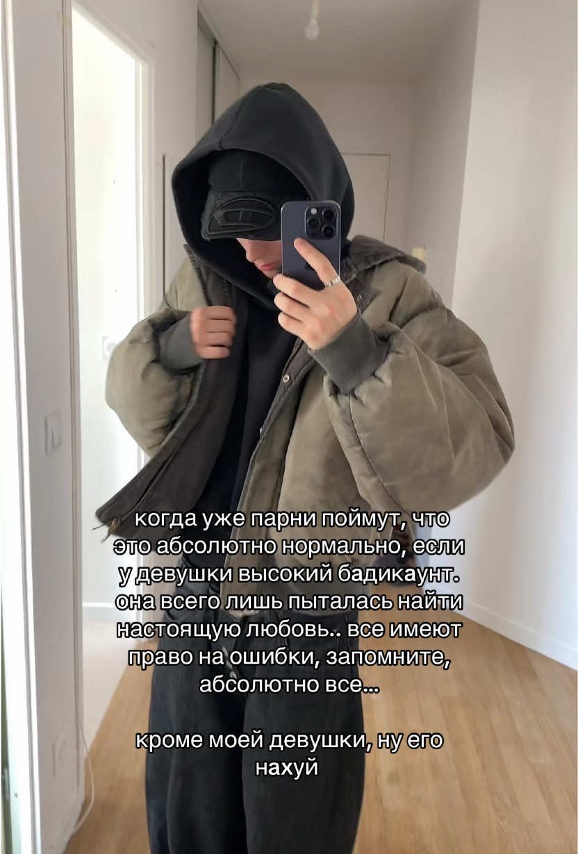 @саня французит