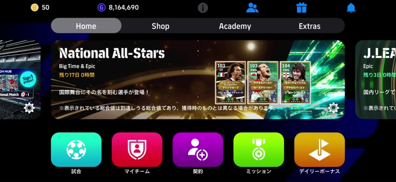 @サッカー大好き⚽️