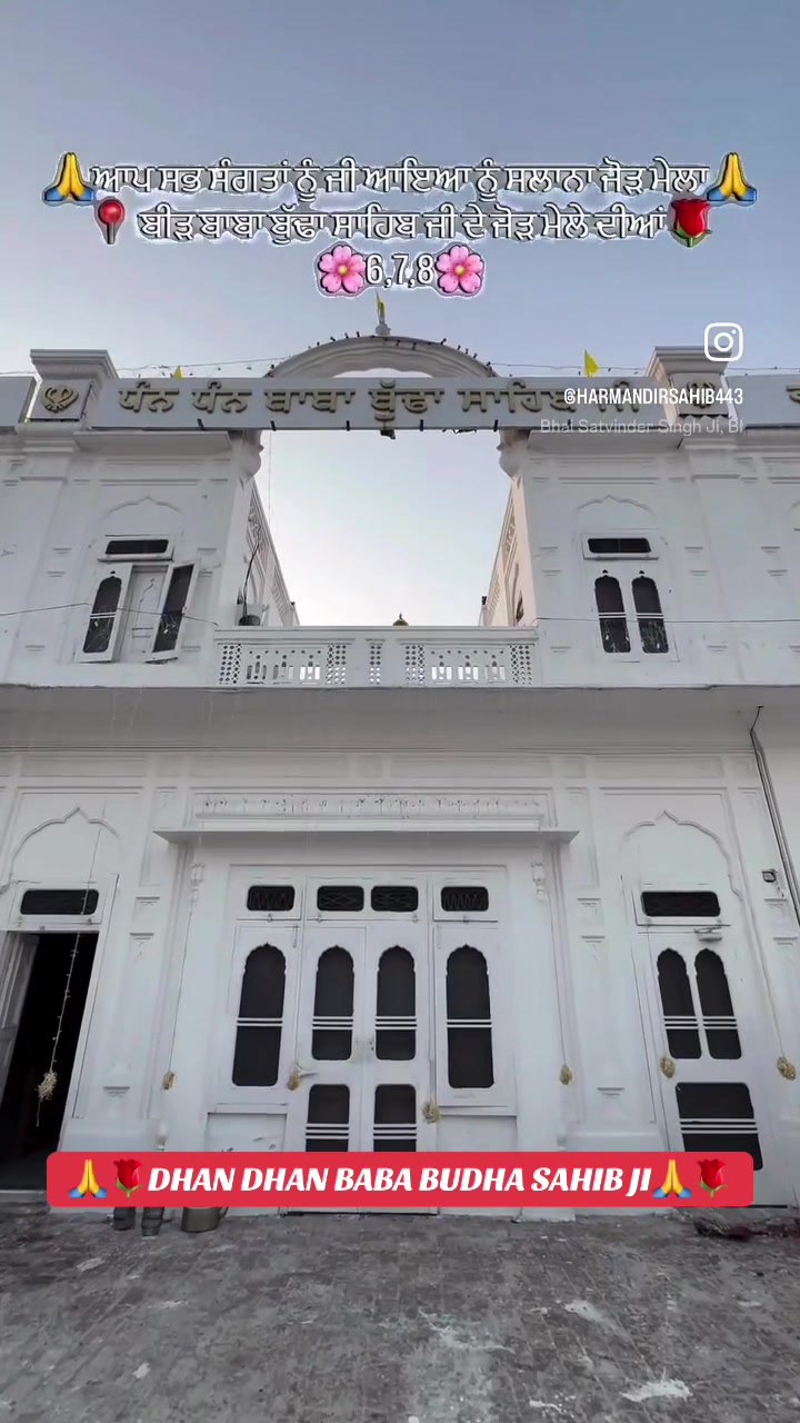 @tilak raj GHAGON GURU JI 30410