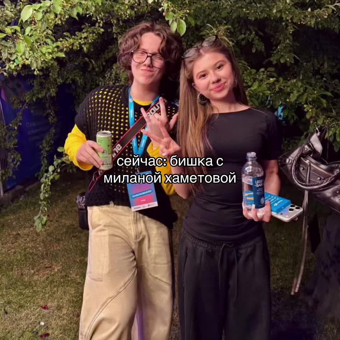 @| катя воу🙆&zwj;♀️ дочка мха