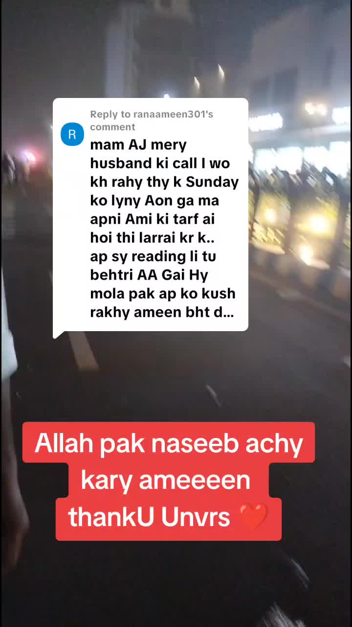 @cosmic connection