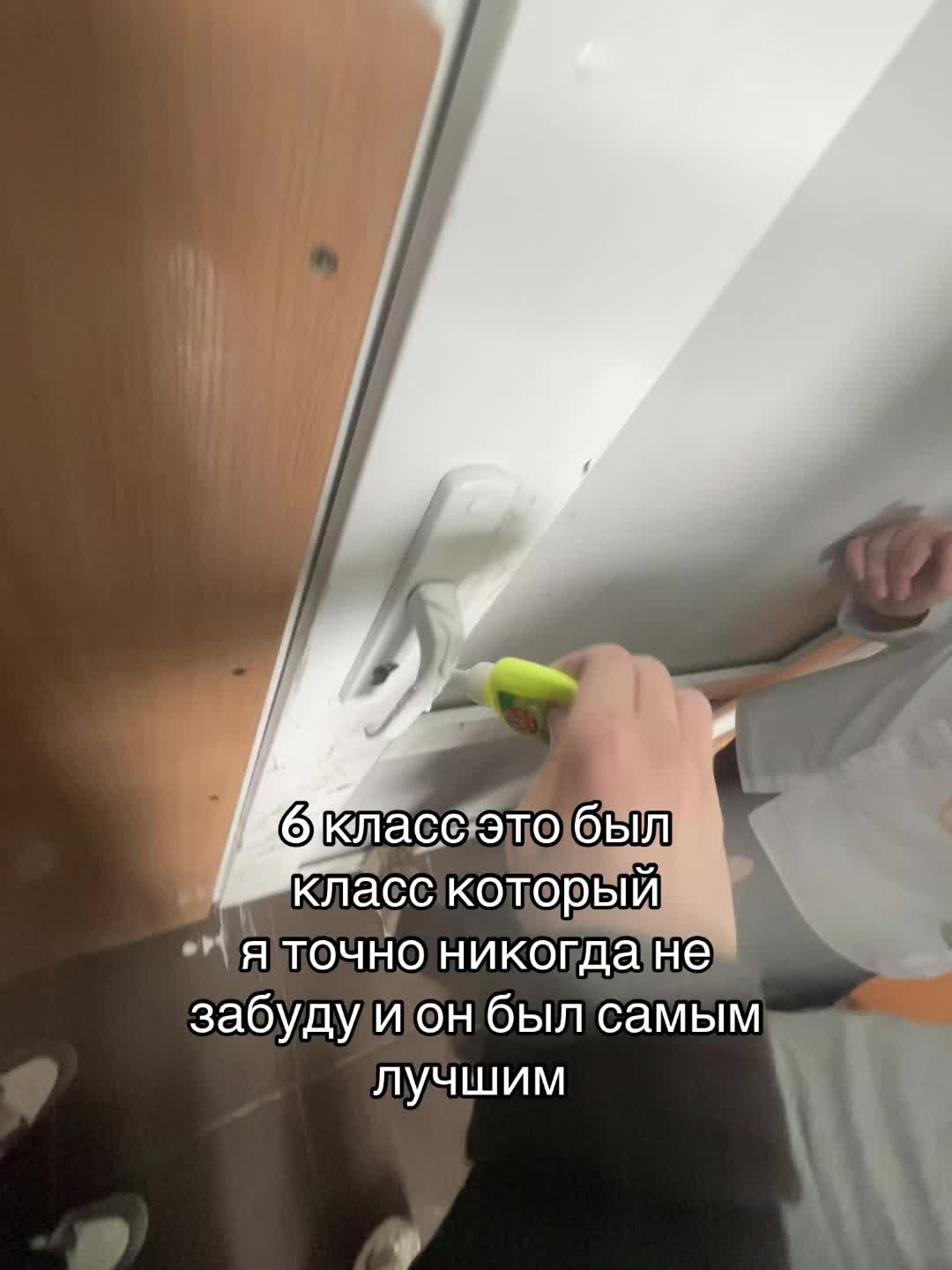@стешка