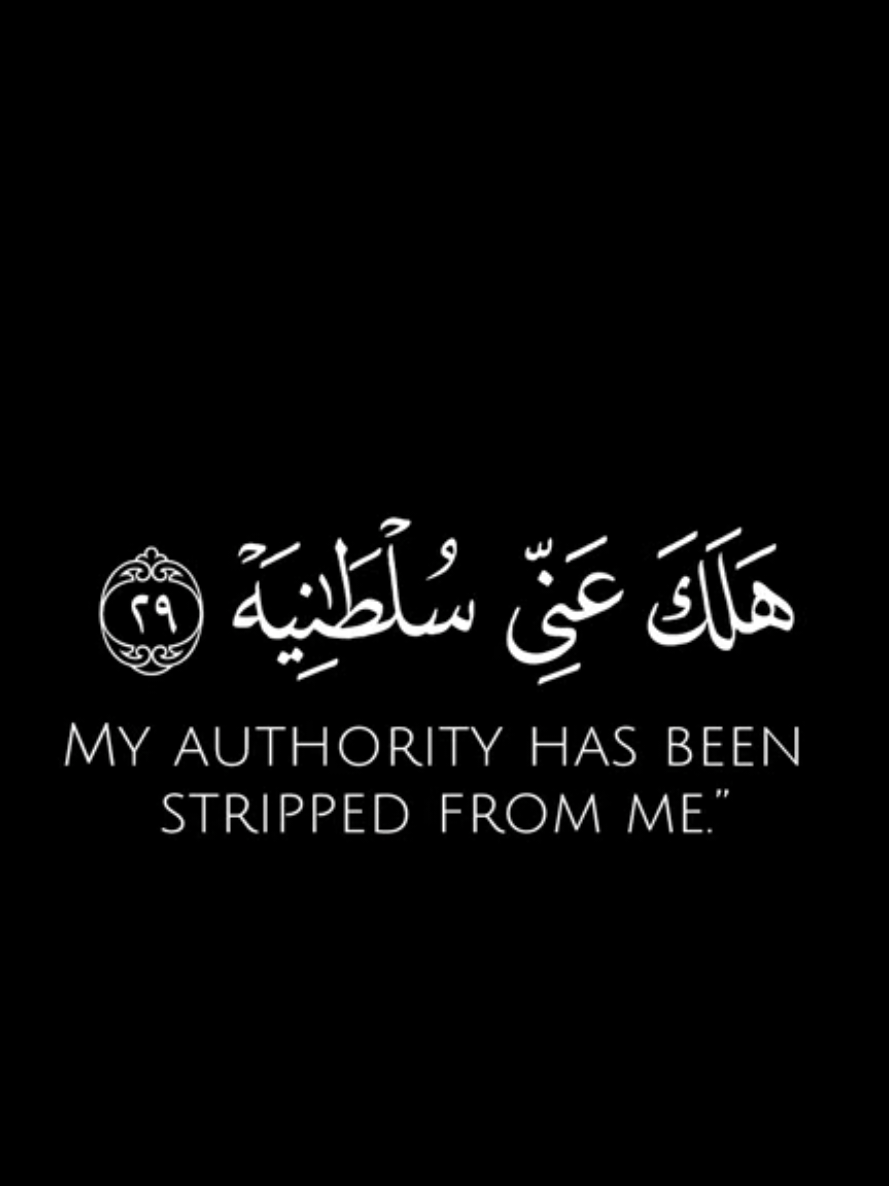 @quranrecitations_57𓂆🇵🇸