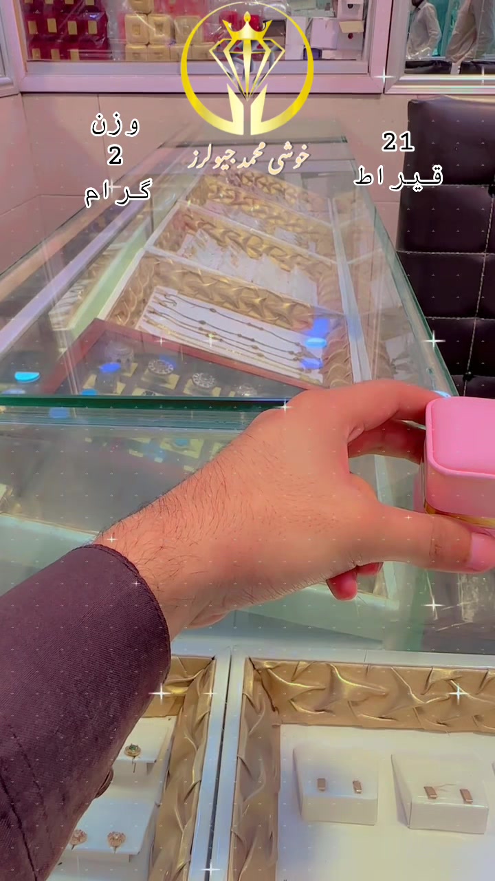 @꧁༺خوشی محمد جیولرز༻꧂