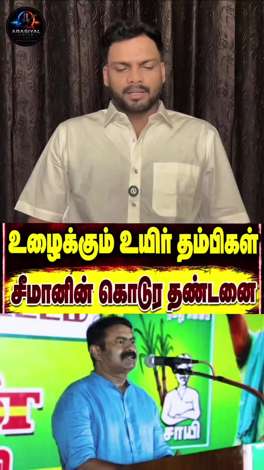 @Gnanam Arul