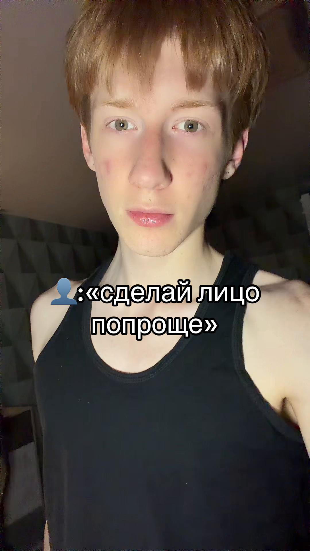 @Мартин | модель рыжик🧡🧑🏻&zwj;🦰