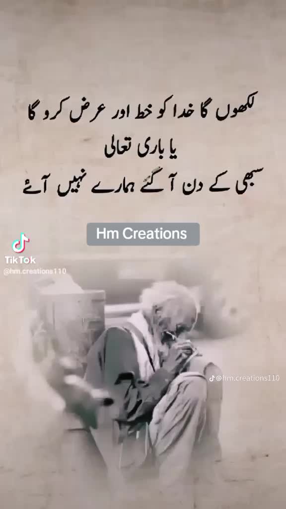 @ariba.bhatti