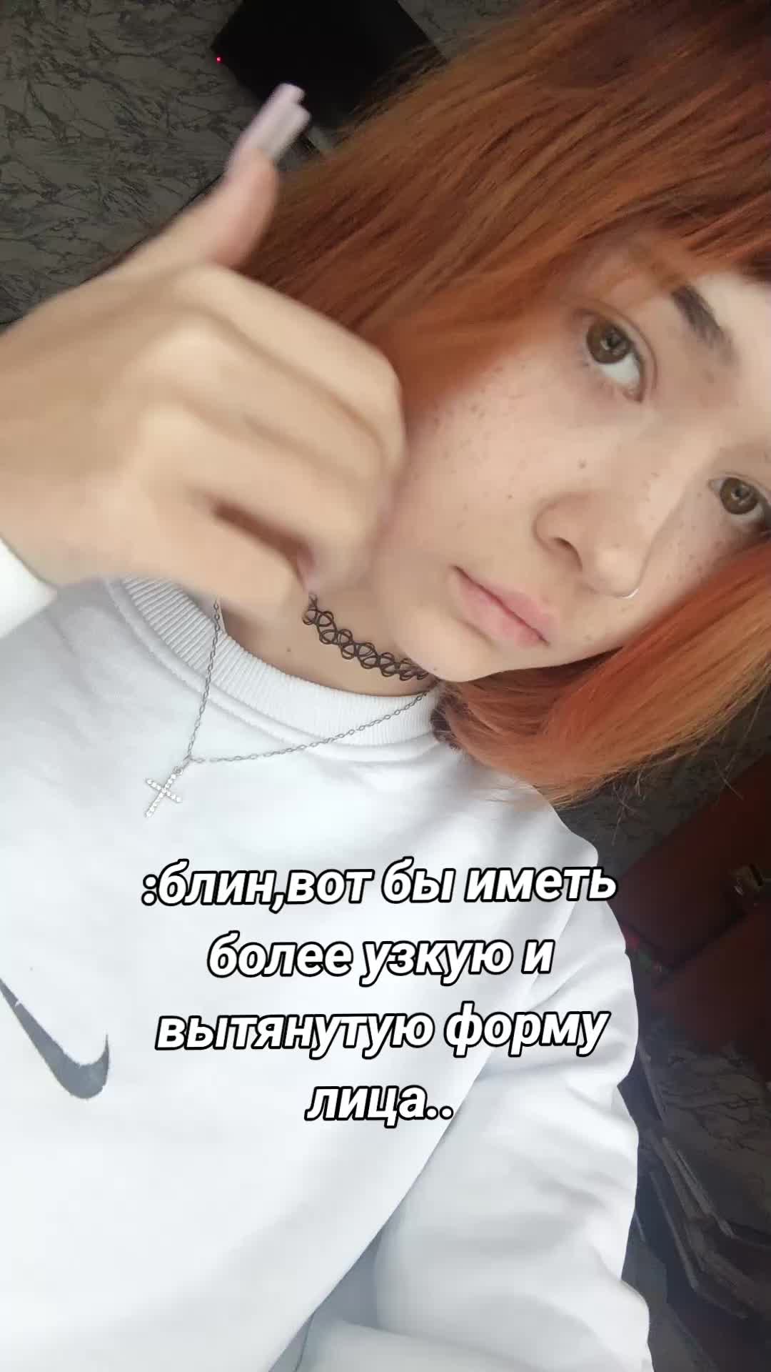 @хелтер