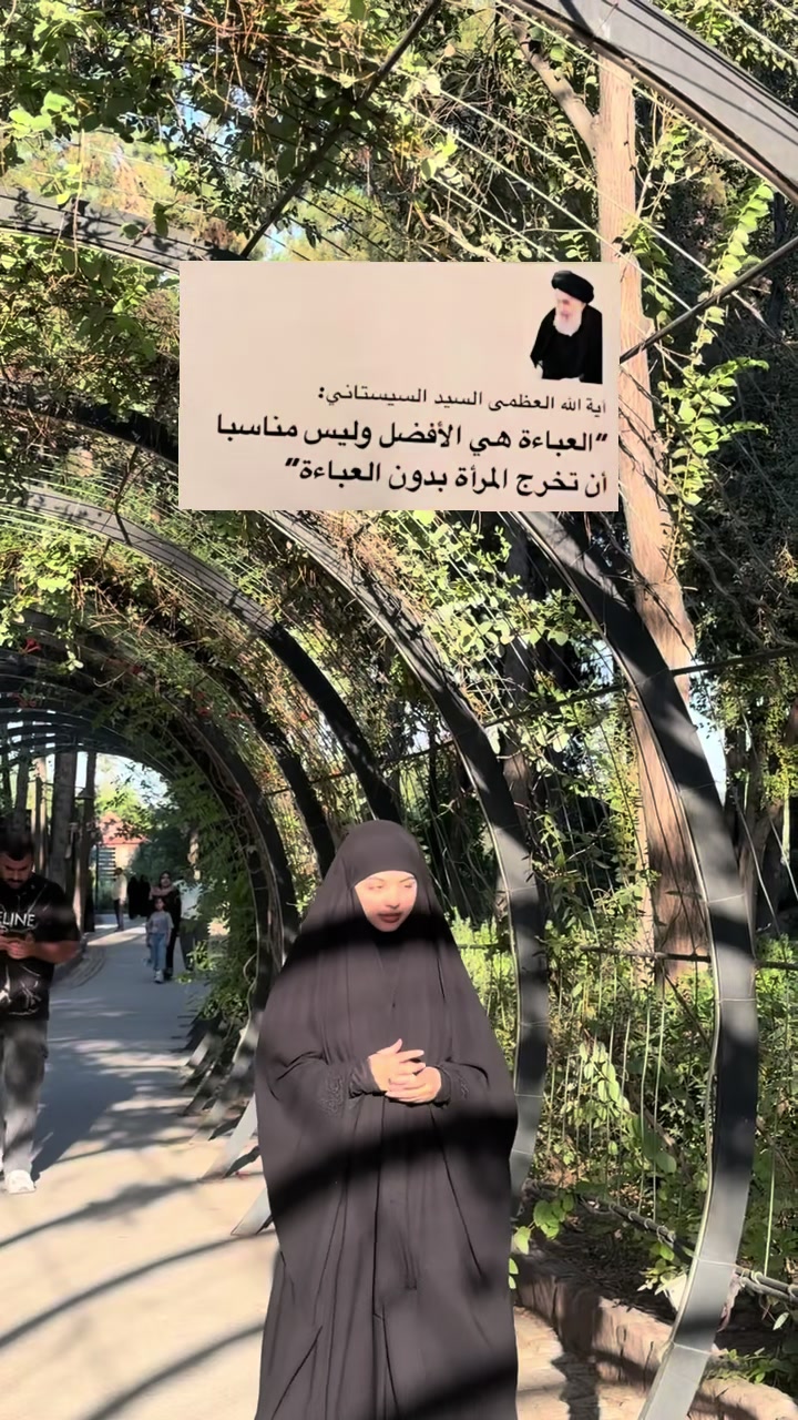 @عباءة ايلاف💜