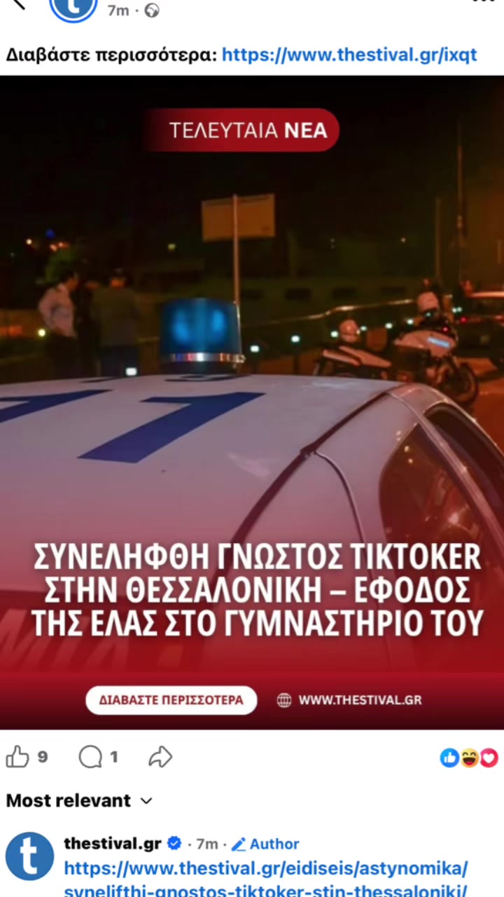 @vathiotis