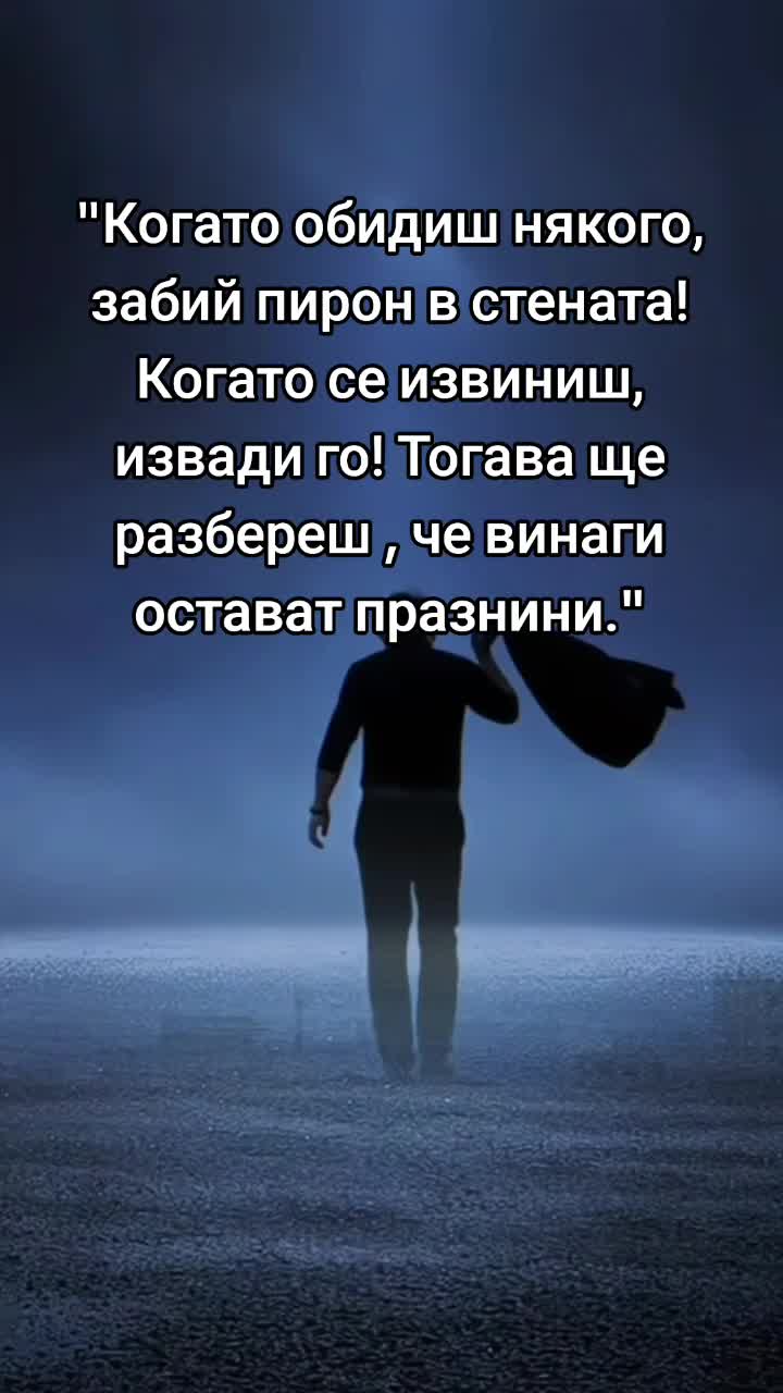 @Милко Иванов