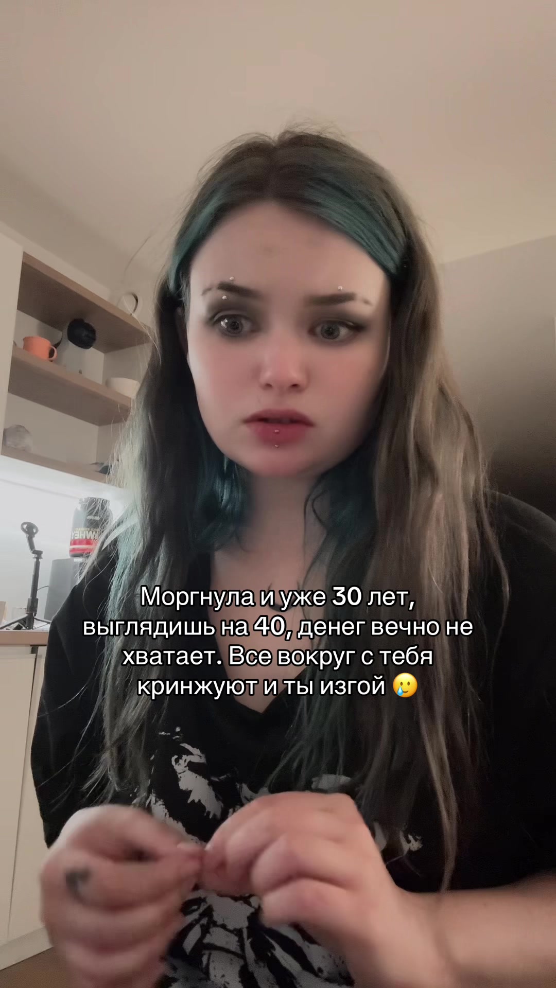 @Лил Пуп