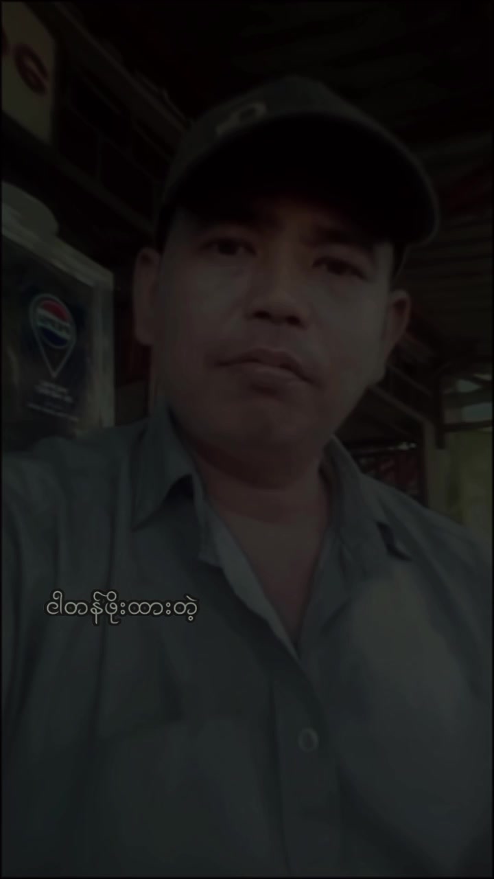 @Tun Tun
