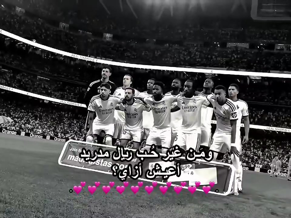 @مَـــدريديـه