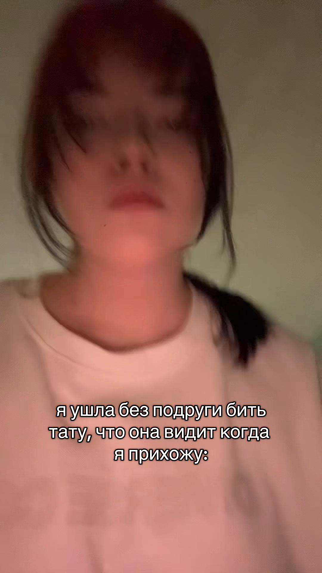 @безымянная