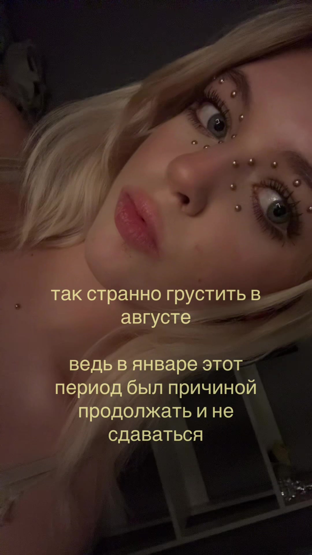 @линная